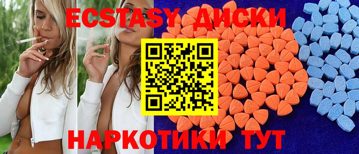 Экстази бентли  Вход с VPN  Экстази  Мурманск 