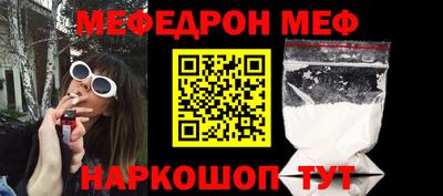 молекула духа Ставрополь