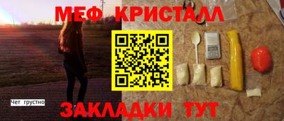 дживик Старая Купавна