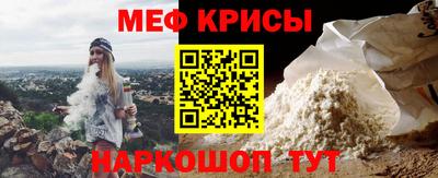молекула духа Ставрополь