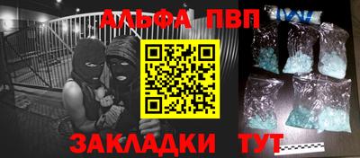 дживик Старая Купавна