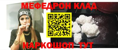 молекула духа Ставрополь