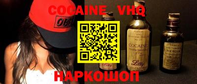 дживик Старая Купавна