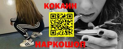 дживик Старая Купавна