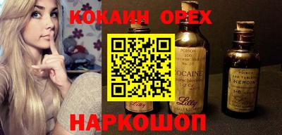 эйфоретик Среднеуральск