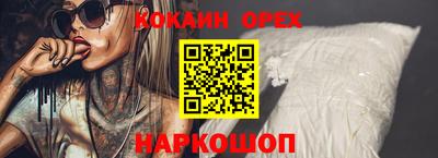 дживик Старая Купавна