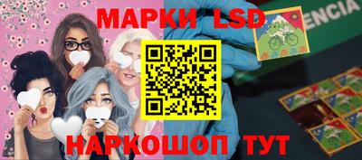 молекула духа Ставрополь