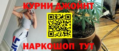 дживик Старая Купавна