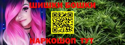 молекула духа Ставрополь