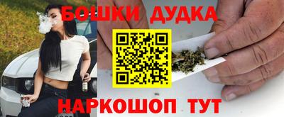 молекула духа Ставрополь