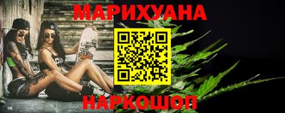 дживик Старая Купавна