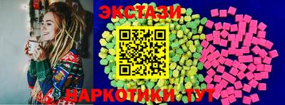 молекула духа Ставрополь