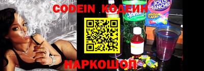 дживик Старая Купавна