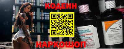 дживик Старая Купавна