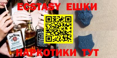ECSTASY Тара