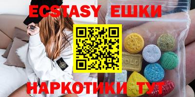 эйфоретик Среднеуральск