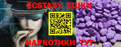 молекула духа Ставрополь