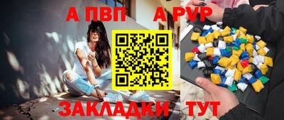 молекула духа Ставрополь