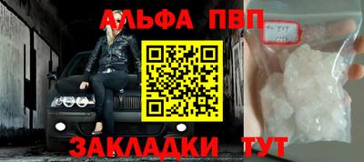 бутират Татарск