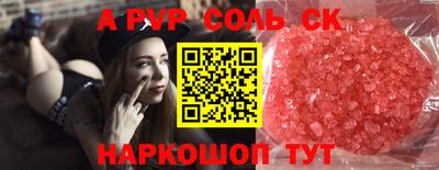 эйфоретик Среднеуральск
