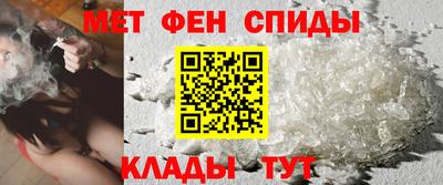 молекула духа Ставрополь
