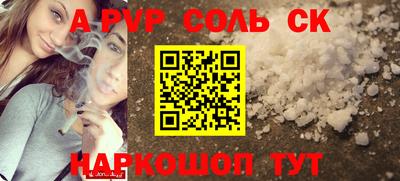 эйфоретик Среднеуральск