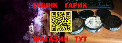 молекула духа Ставрополь
