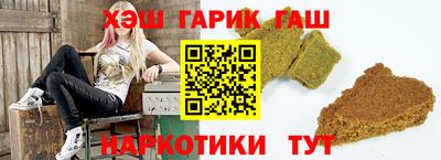 дживик Старая Купавна