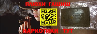 дживик Старая Купавна