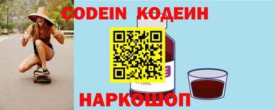 дживик Старая Купавна