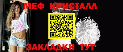 дживик Старая Купавна