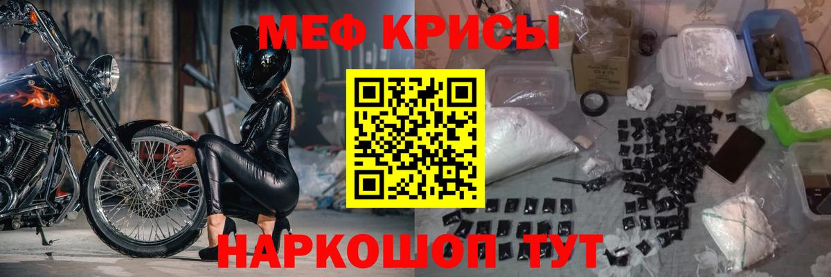 Мефедрон  Мурманск  Мефедрон кристаллы  КОКАИН  Вход с VPN  Конопля  ГАШИШ 