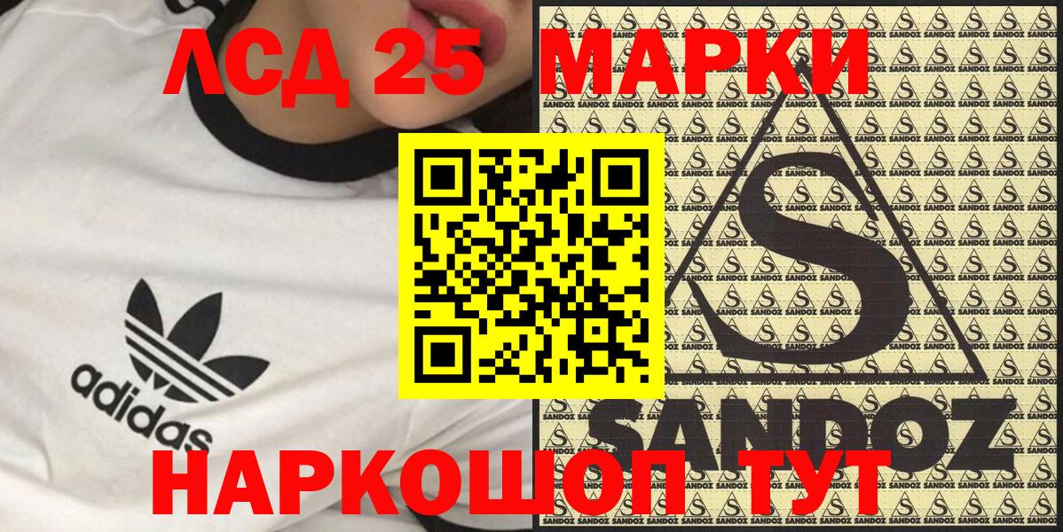 Марки N-bome  Марки N-bome 1500мкг  Марки N-bome 1500мкг  Вход с VPN  Мурманск 