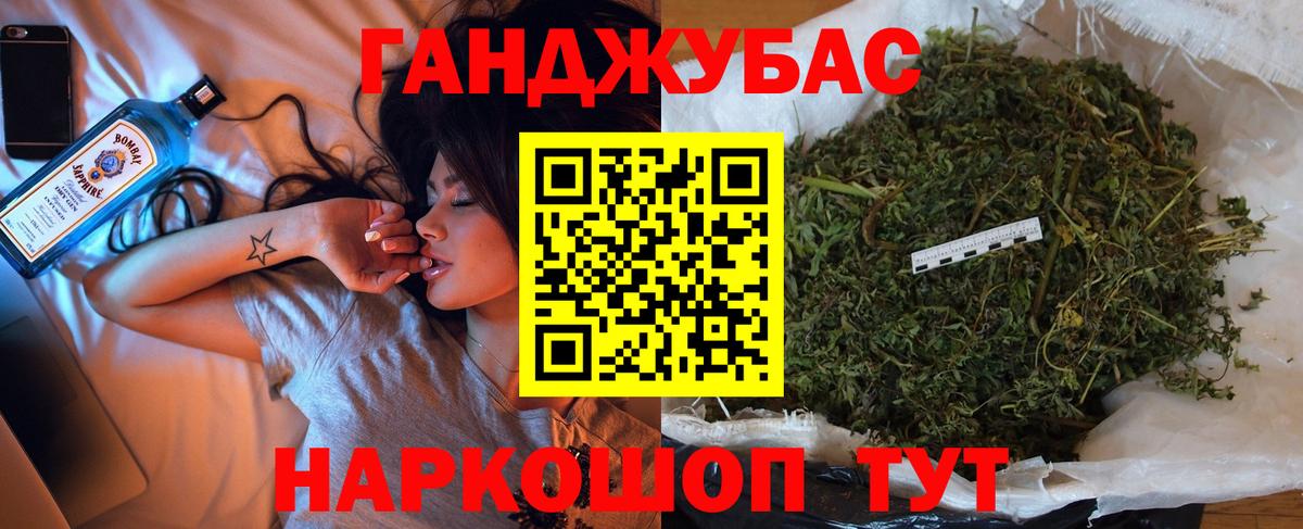 Конопля марихуана  Марихуана THC 21%  Канабис MAZAR  Вход с VPN  Мурманск 